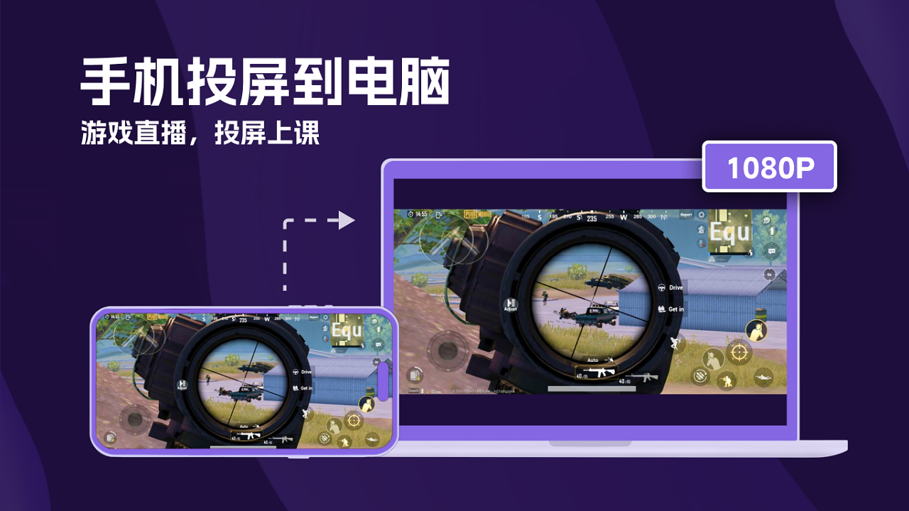 图片[2]-雨燕投屏 6.8.6.8-外行下载站