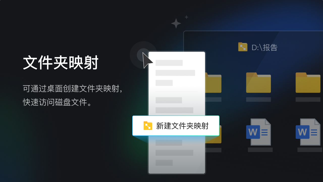 图片[2]-腾讯桌面整理 4.1.1588.127-外行下载站