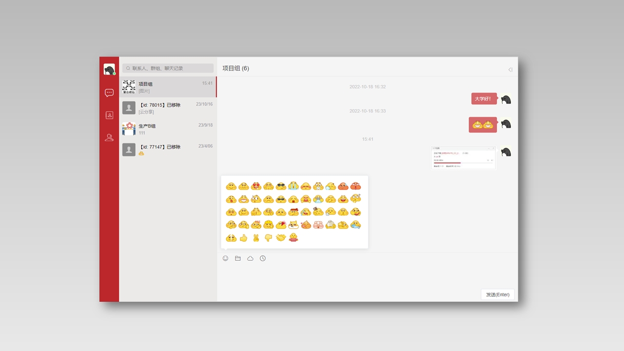 图片[3]-云盒子 6.1.0-外行下载站