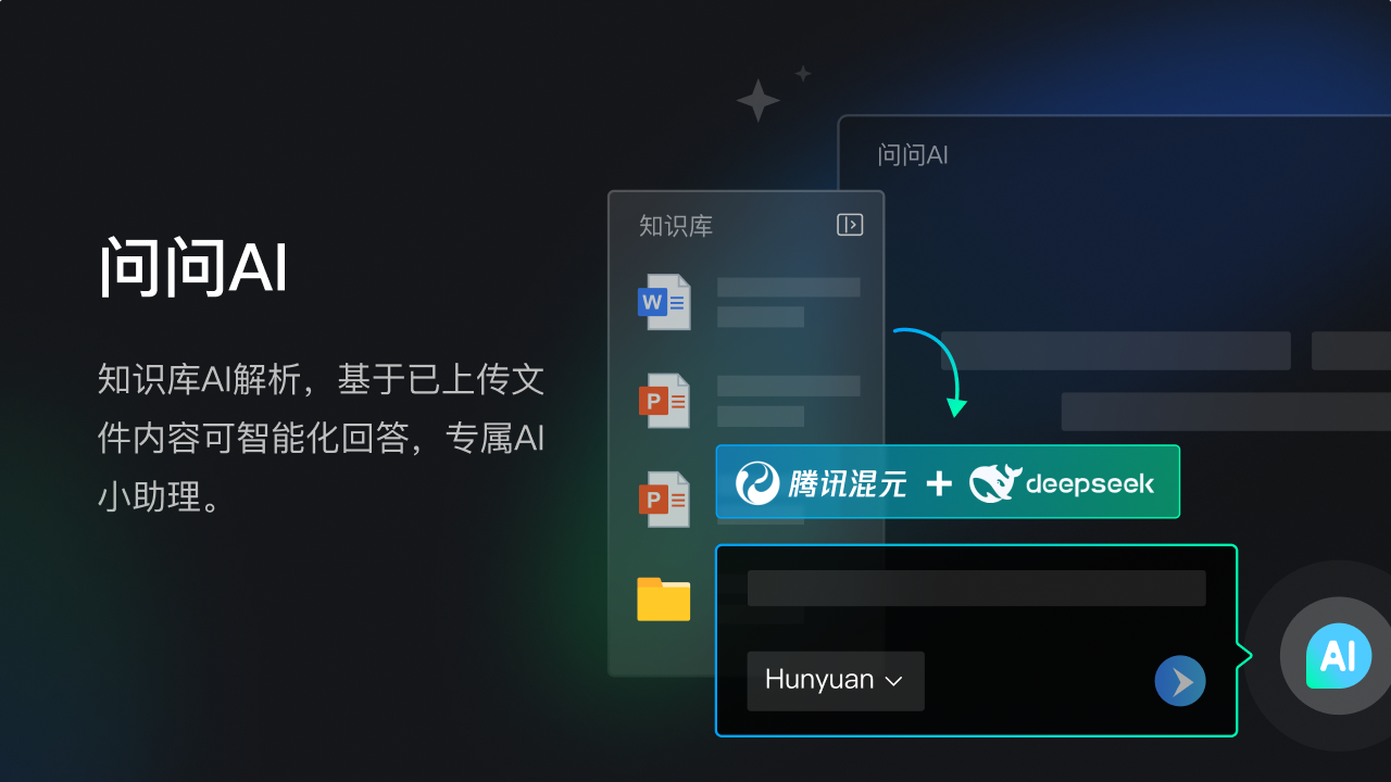 图片[5]-腾讯桌面整理 4.1.1588.127-外行下载站