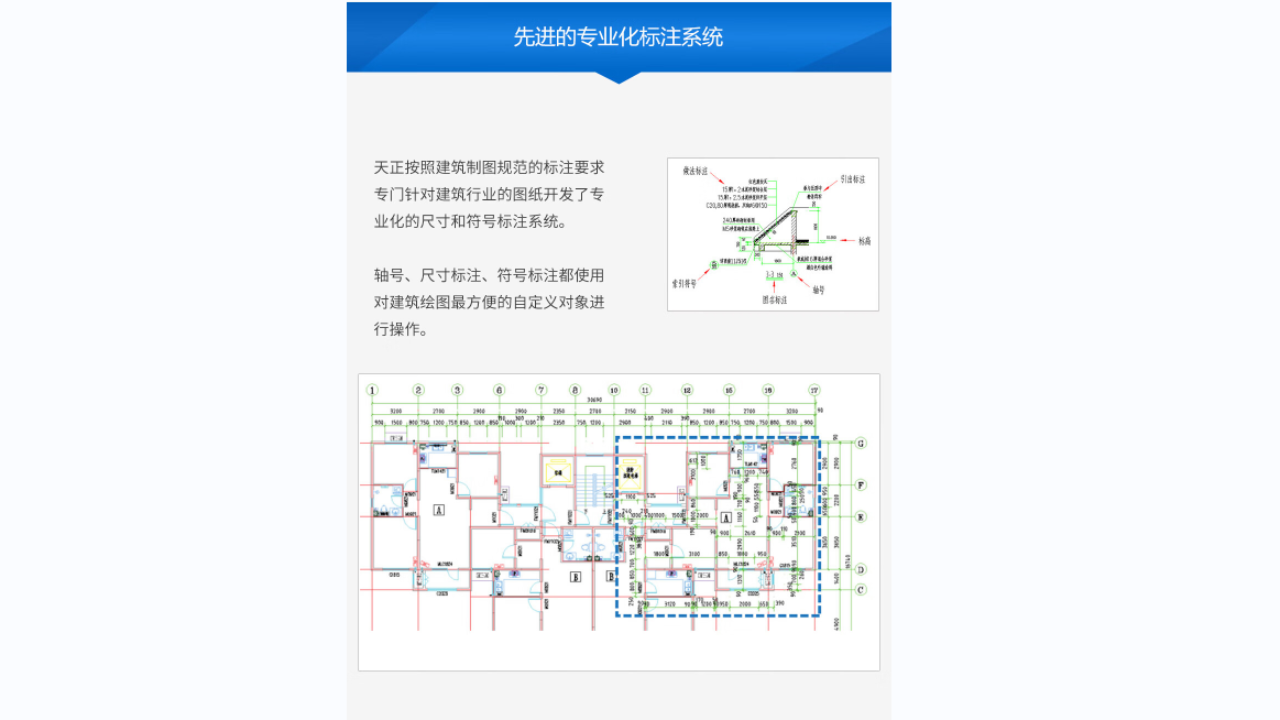 图片[5]-T20天正建筑试用版 20V9-外行下载站
