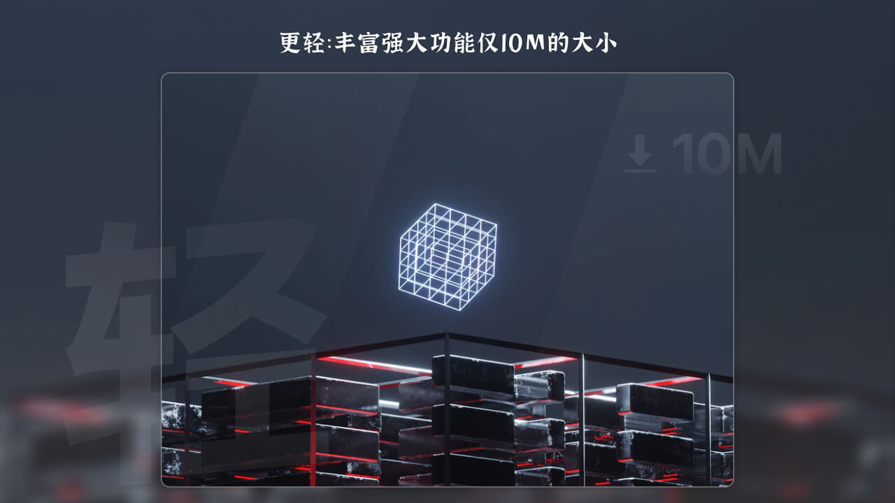 图片[3]-迅读看图 1.2.5.0-外行下载站