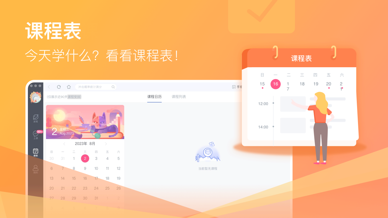 图片[2]-CCtalk 7.10.15.5-外行下载站