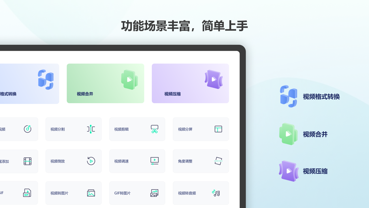 图片[5]-视频格式转换工具大师 4.1.7.0-外行下载站