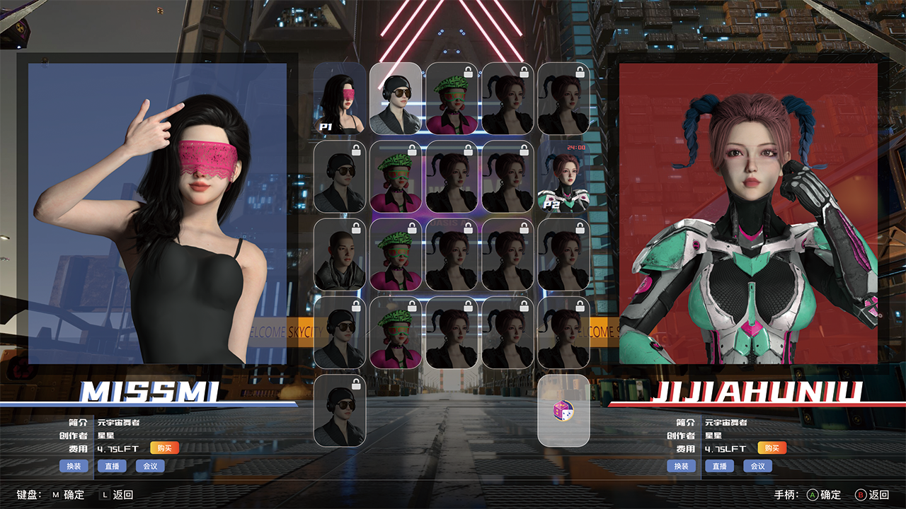 图片[5]-idolverse 1.1-外行下载站