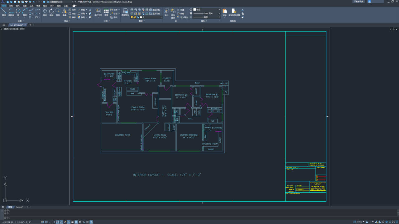 图片[4]-中望CAD个人版 3.0.0.19841-外行下载站