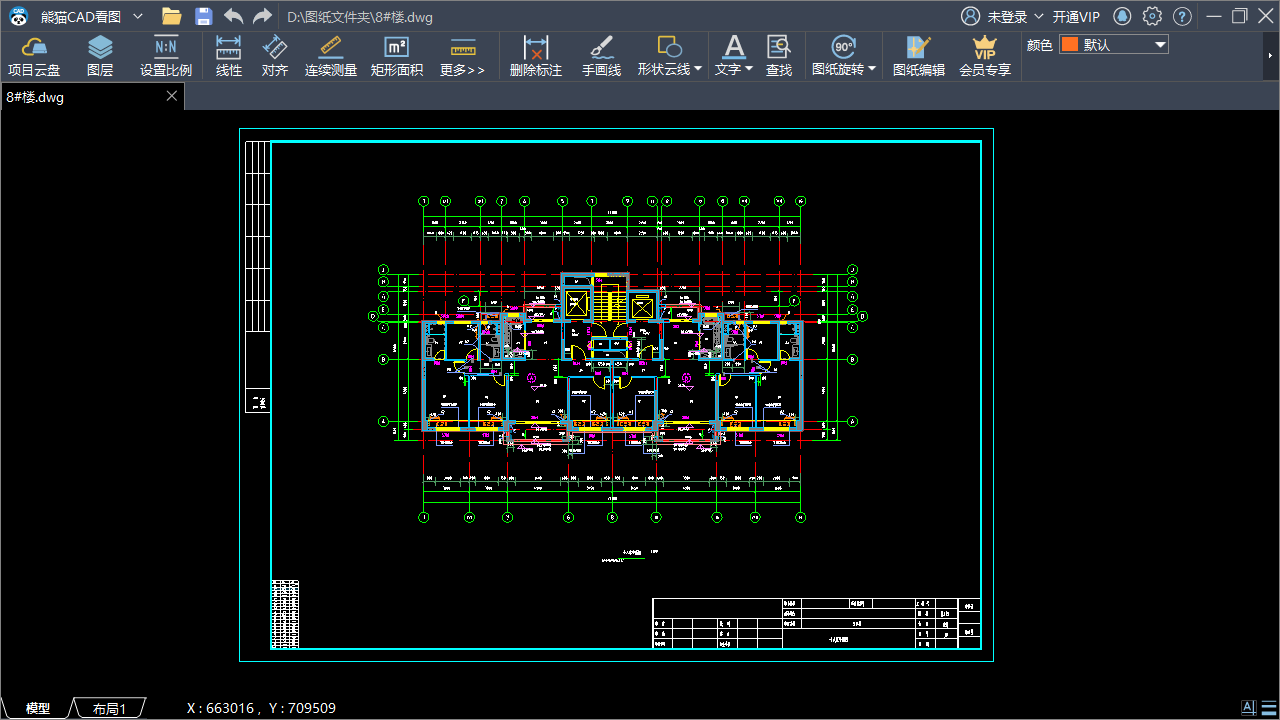 图片[5]-熊猫CAD看图 3.3.0.17-外行下载站