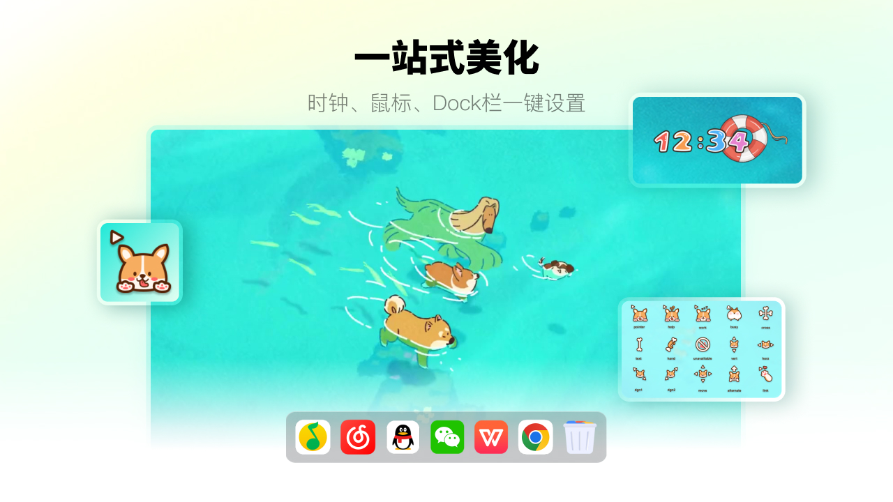 图片[5]-飞火动态壁纸桌面 2.5.7.5-外行下载站