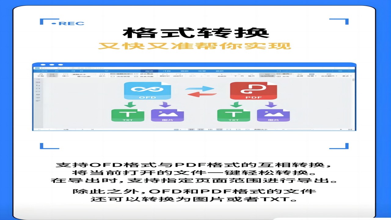 图片[3]-数科版式 3001.23.0.25.0320.2007-外行下载站