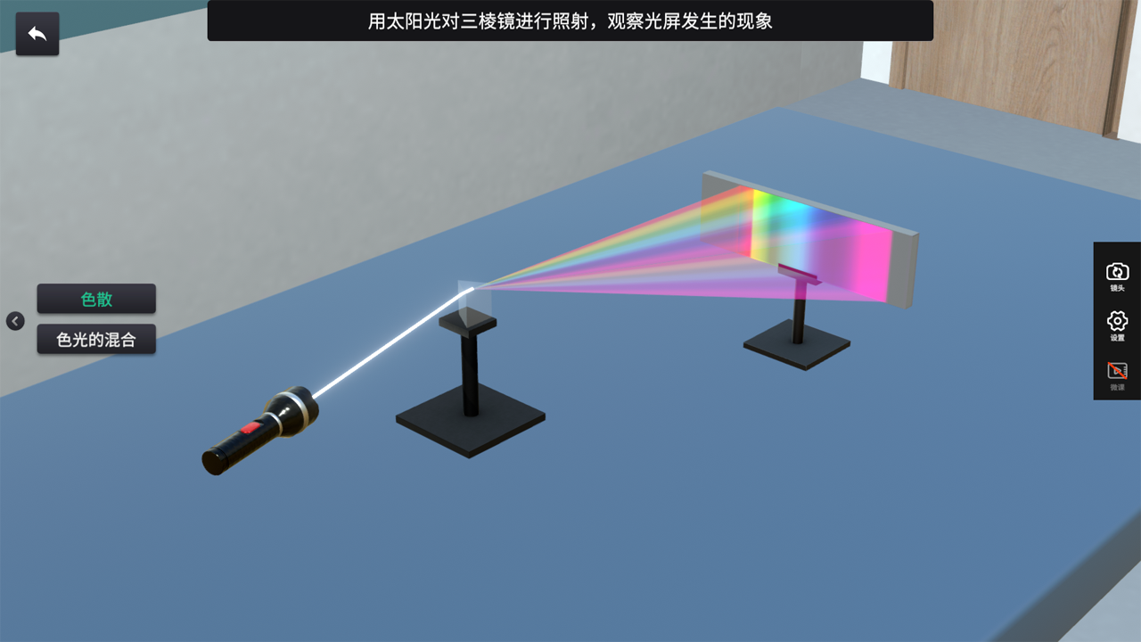 图片[5]-仿真实验平台 1.0.0.0-外行下载站