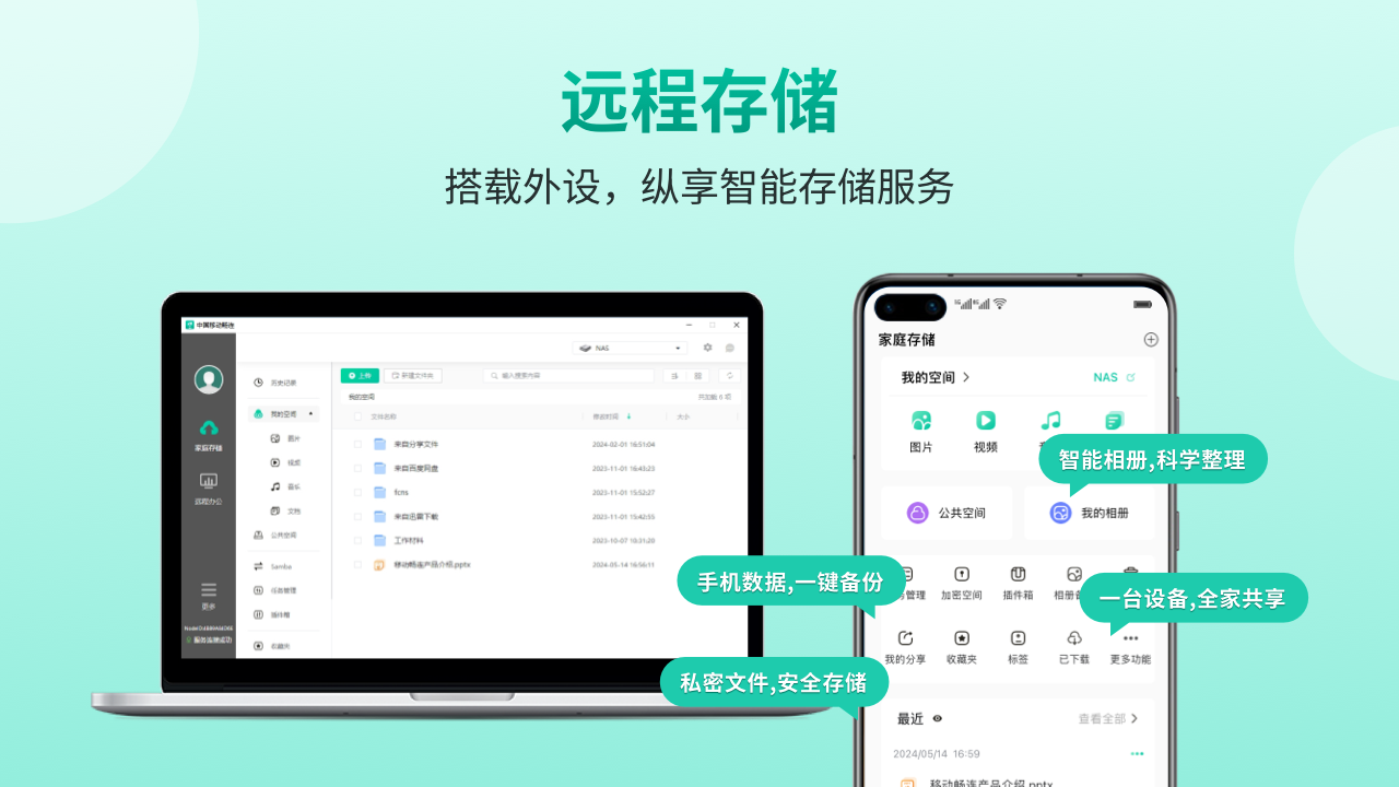 图片[4]-移动畅连 5.60.56.0-外行下载站