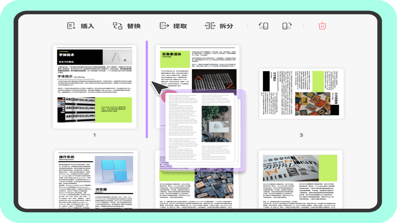 UPDF 1.5.8.0-外行下载站