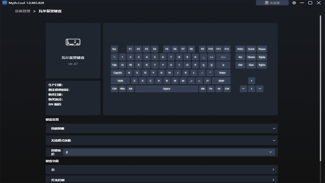 图片[3]-Myth.Cool 1.0.932.1004-外行下载站