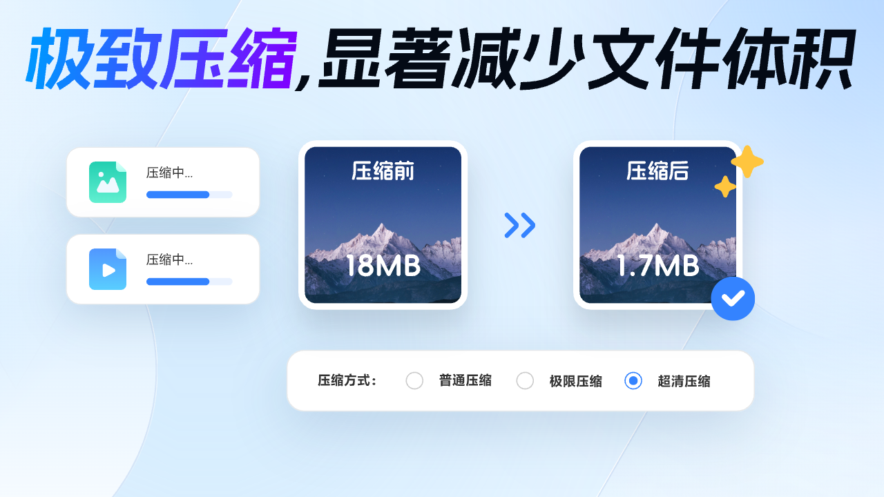 图片[4]-AiZip解压缩·专业压缩软件 2.0.11-外行下载站