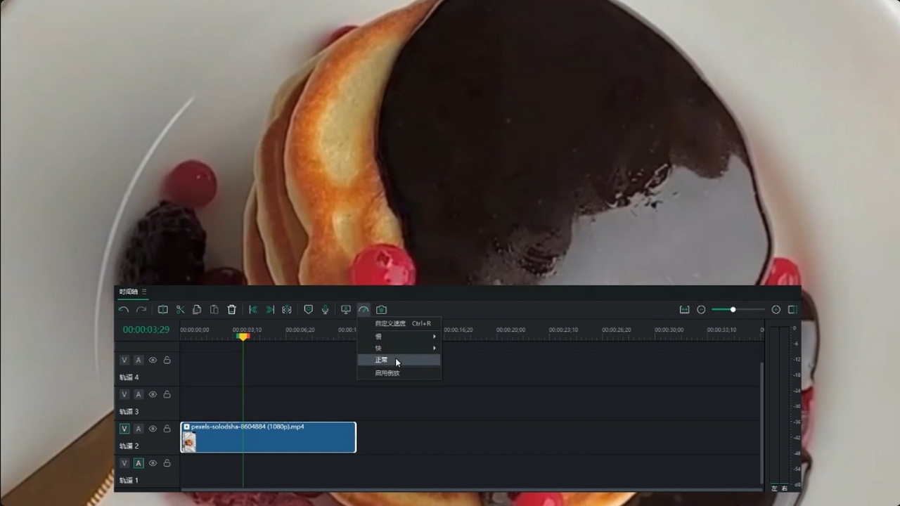 图片[2]-亮鱼剪辑专业版 7 7.1.3.2522-外行下载站