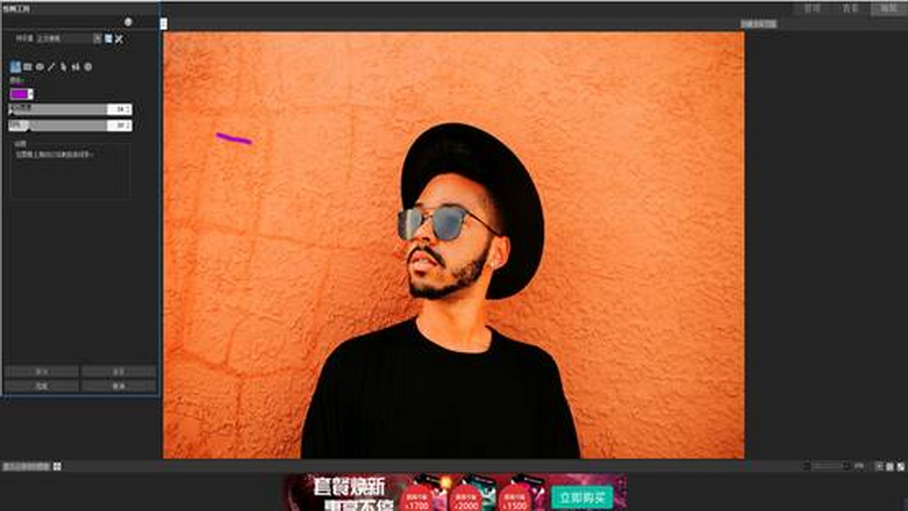 图片[3]-ACDSee 官方免费版 2.9.0.3035-外行下载站