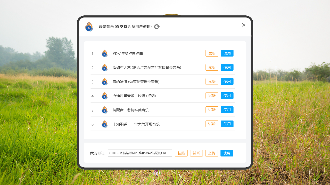 图片[3]-鹦鹉朗读器 3.0.0.0-外行下载站
