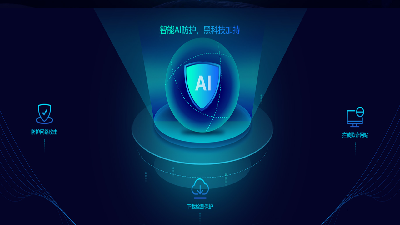 图片[3]-多御安全浏览器 10.8.3.1-外行下载站