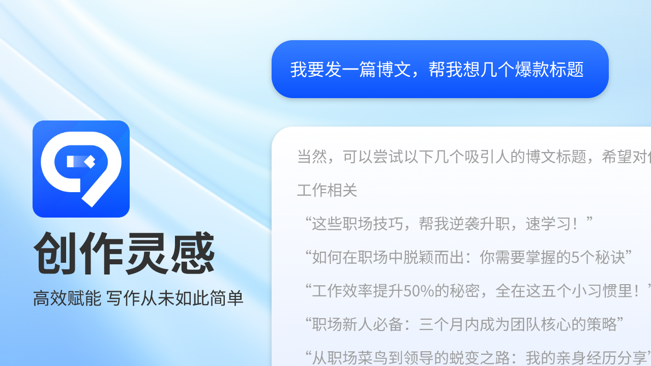 图片[3]-SmartChat智能对话 1.2824.1200.730-外行下载站