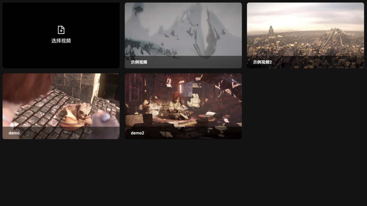 图片[3]-蓝鲸播放器 1.3.6-外行下载站