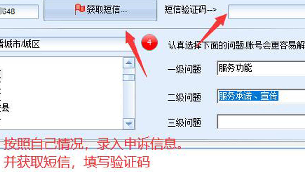 图片[4]-小红书解封助手 1.0.5.1-外行下载站