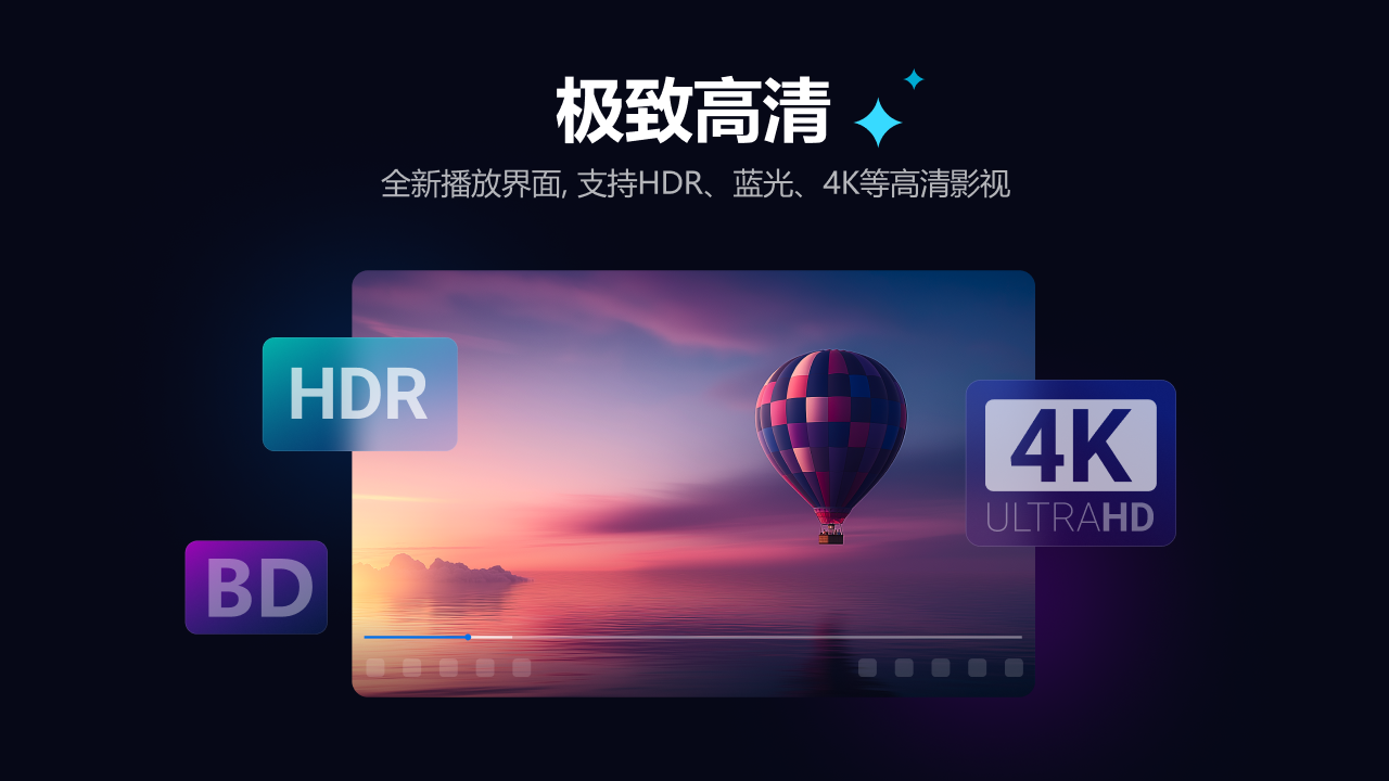 图片[5]-迅雷影音 7.0.4.100-外行下载站