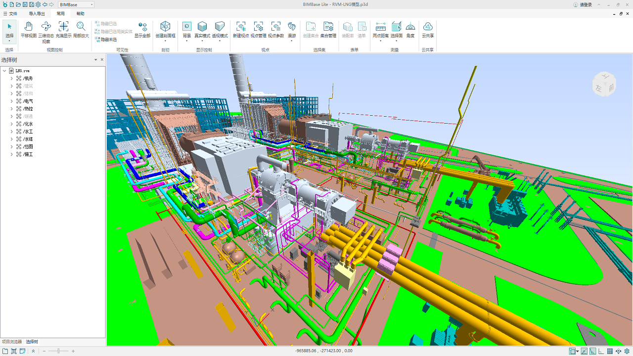 图片[4]-BIMBase浏览器 1.18.0.0-外行下载站