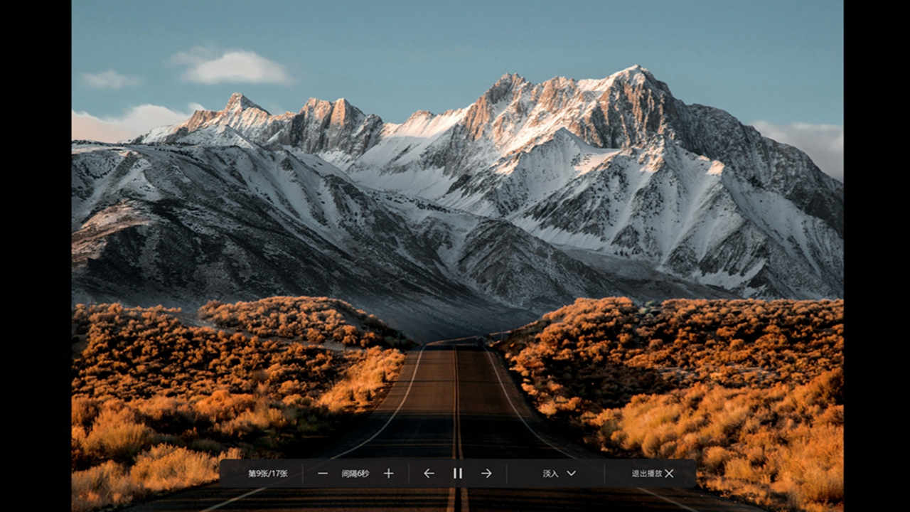 图片[4]-光影看图 4.6.4.923-外行下载站