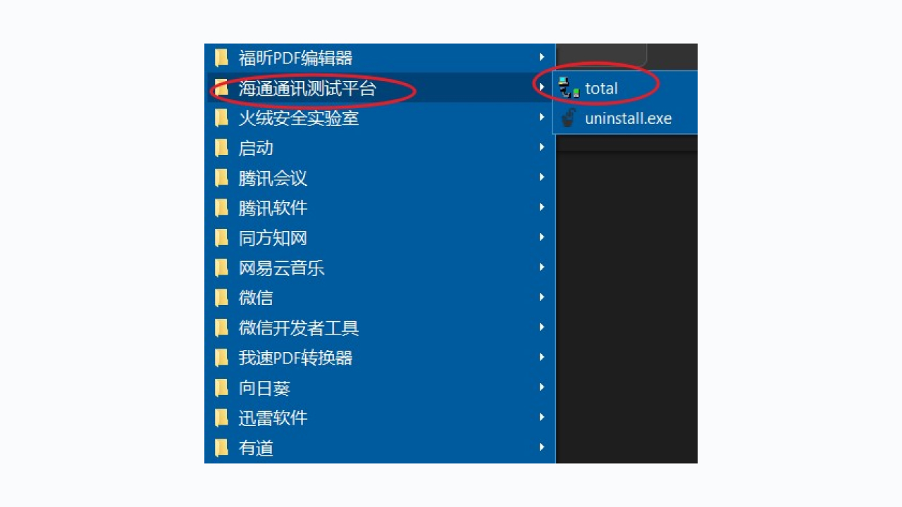图片[2]-total 1.0.0-外行下载站