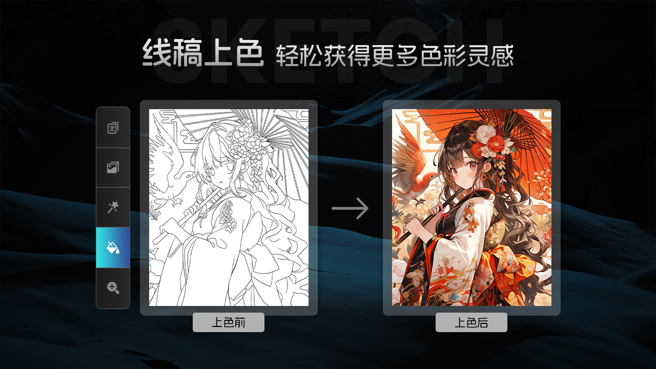 图片[5]-StartAI 0.19.0-外行下载站