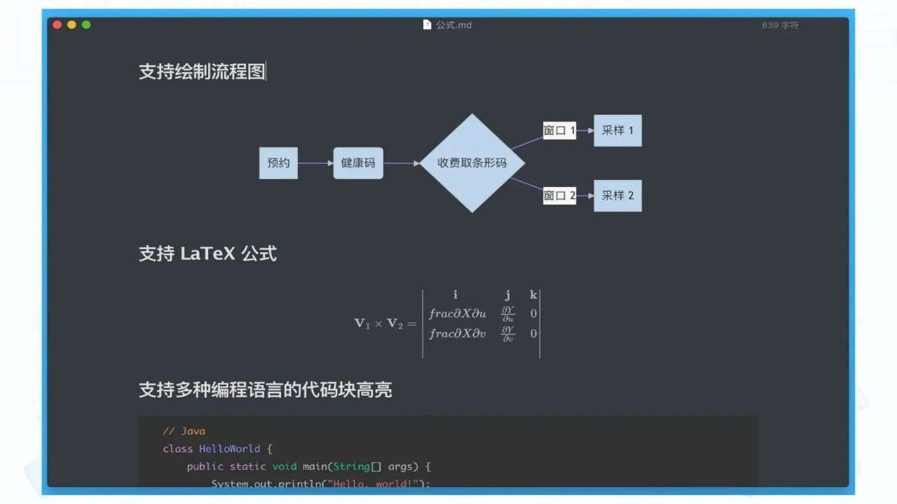 图片[4]-Typora安装助手 1.0-外行下载站