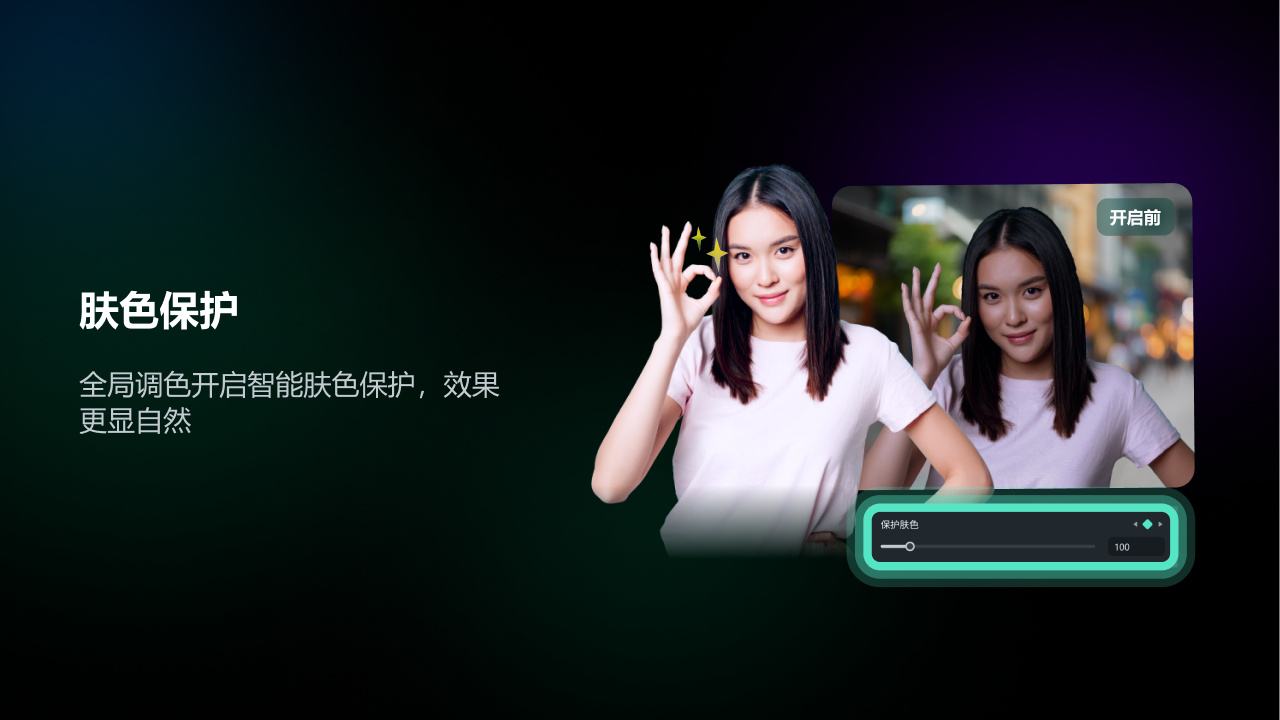 图片[4]-万兴喵影视频剪辑 13.0.31.4528-外行下载站