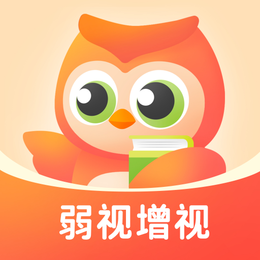 弱视增视软件 1.2.0.0