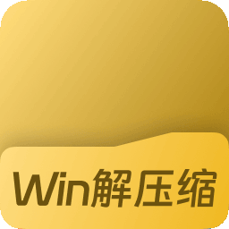 Win解压缩·极致压缩释放空间 9026.02.25.0546