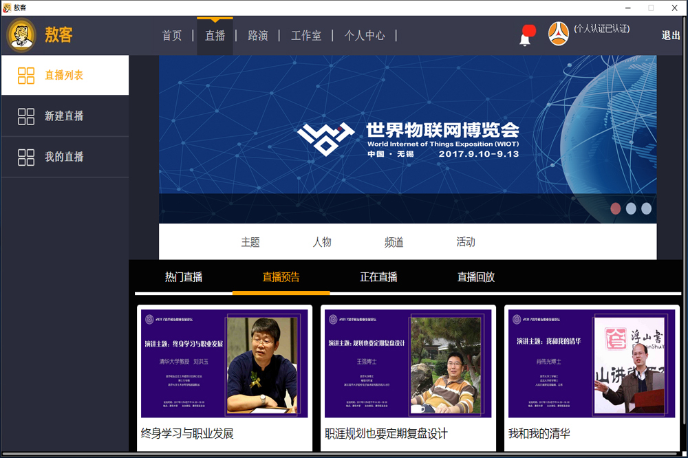 图片[3]-敖客 1.0.0.0-外行下载站