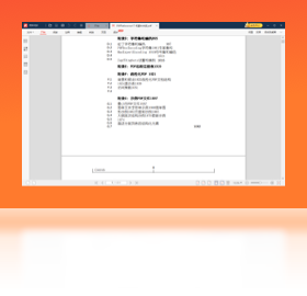 图片[2]-可牛PDF 3.0.0.1-外行下载站