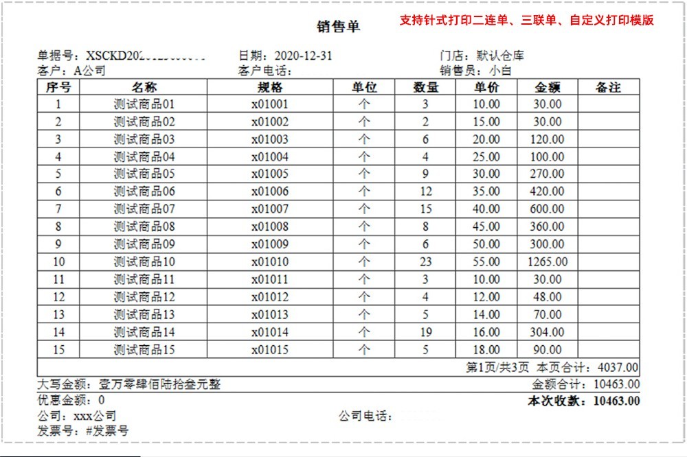 图片[5]-极象云U 5.6.14-外行下载站