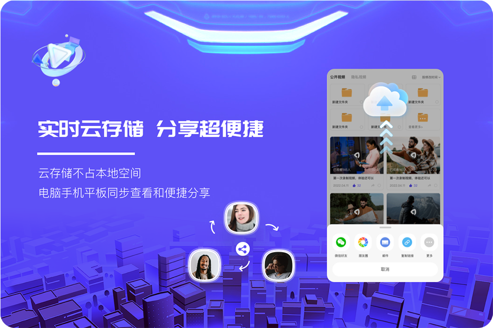 图片[3]-至录 2.0.11-外行下载站