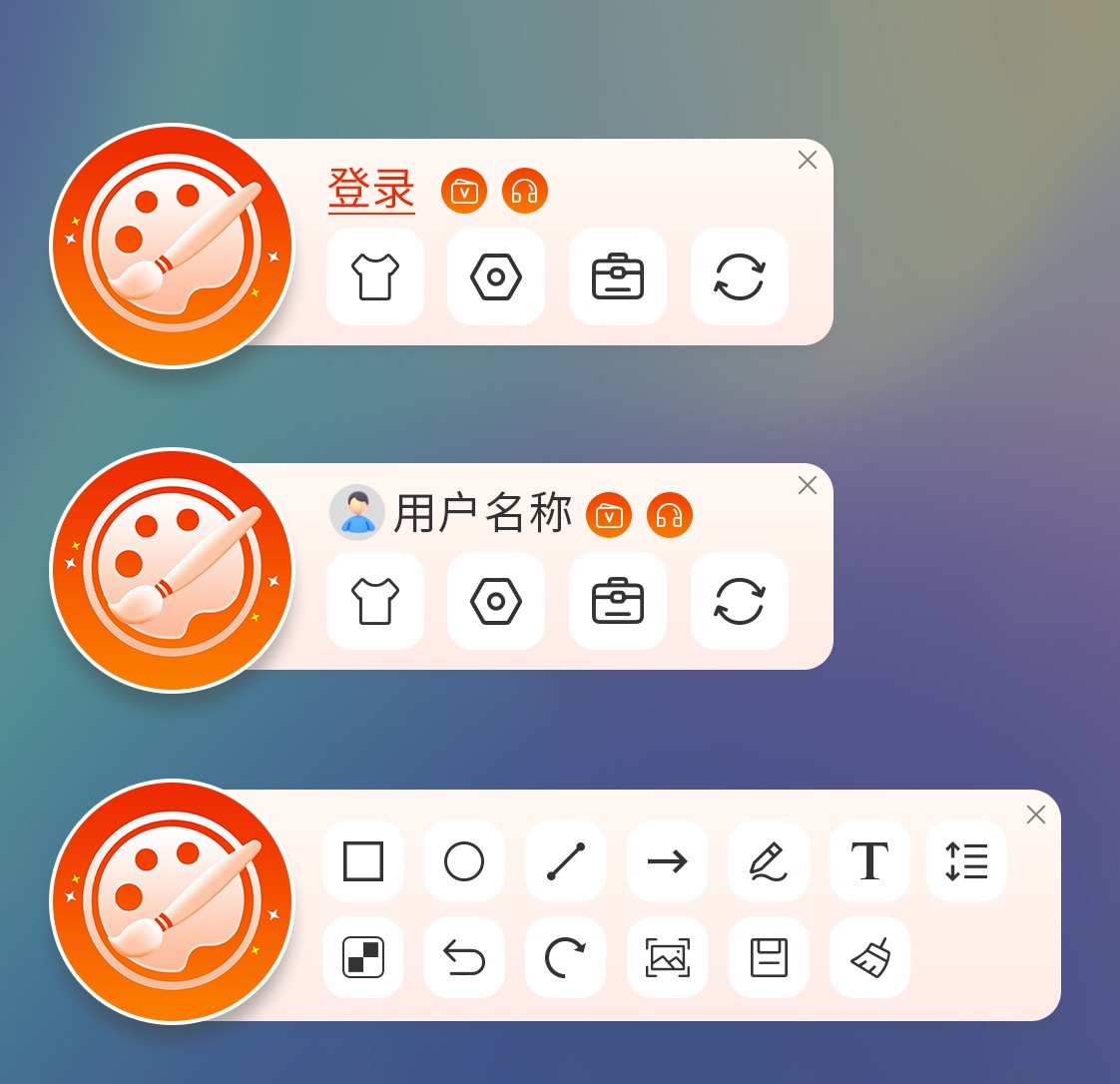 好哈屏幕画笔软件 2.1.1.1247-外行下载站