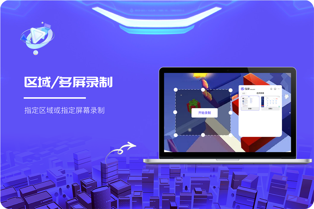 图片[4]-至录 2.0.11-外行下载站