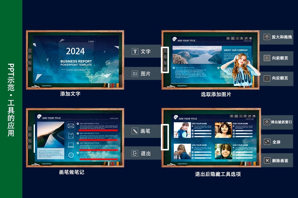 图片[5]-飞马助手 3.8.81-外行下载站