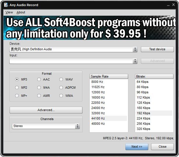 Soft4Boost Any Audio Record 6.2.1.991-外行下载站