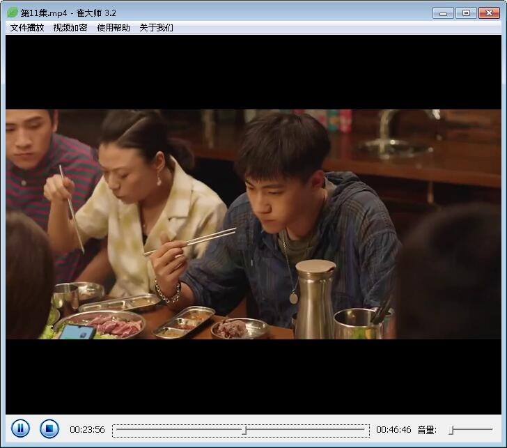 图片[4]-雀大师 3.5-外行下载站