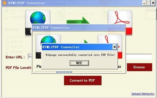 图片[2]-HTML2PDF Converter 1.0.0-外行下载站