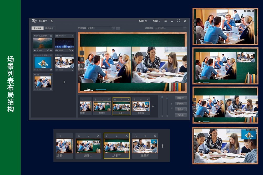 图片[3]-飞马助手 3.8.81-外行下载站