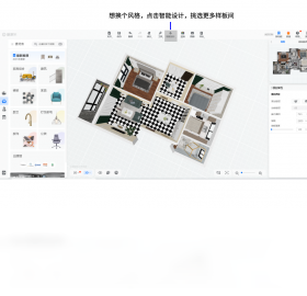 图片[3]-酷家乐智能设计软件 1.0.0-外行下载站