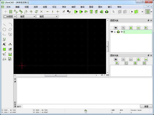 LibreCAD 2.2.0.149-外行下载站