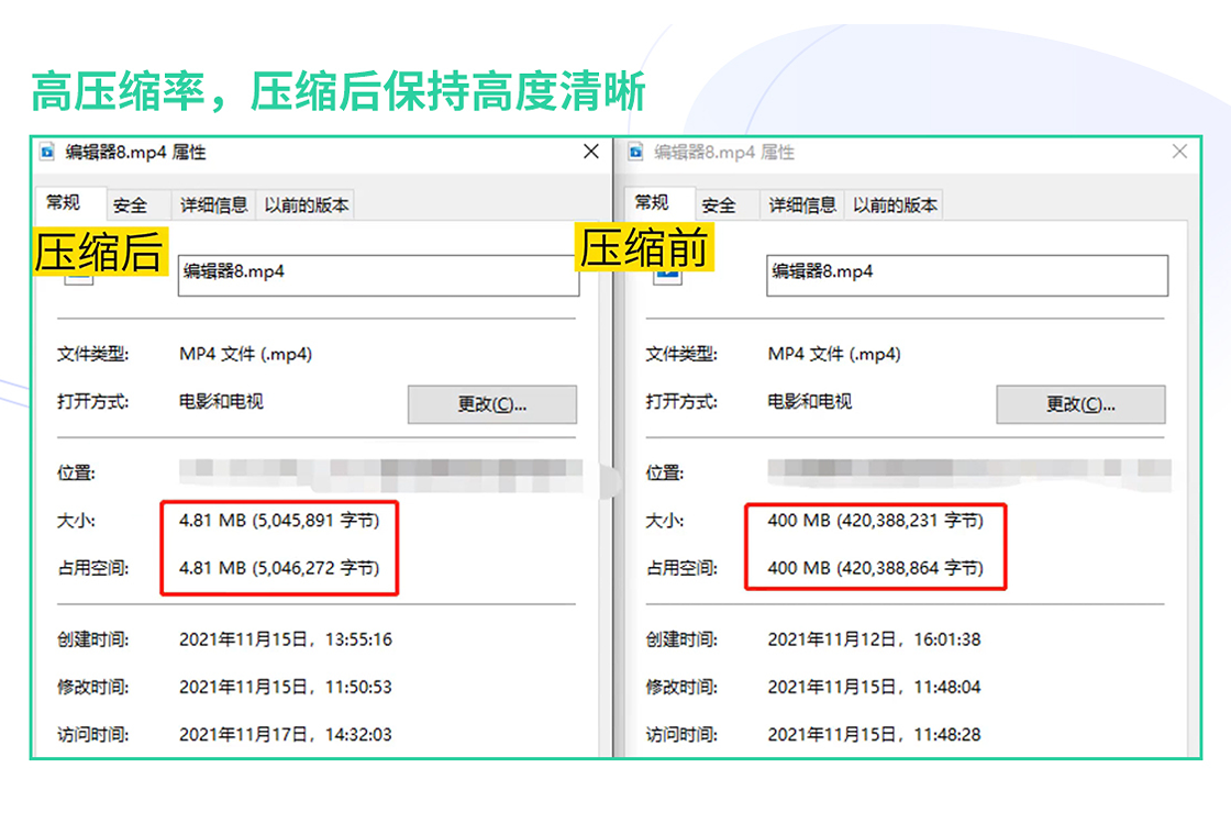 图片[2]-福昕视频压缩大师 1.5.1726.107-外行下载站