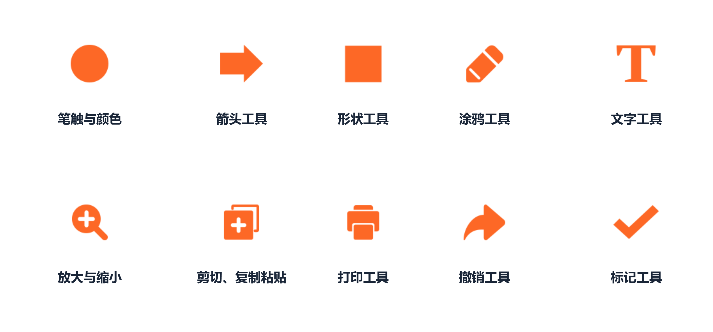 图片[2]-好哈屏幕画笔软件 2.1.1.1247-外行下载站