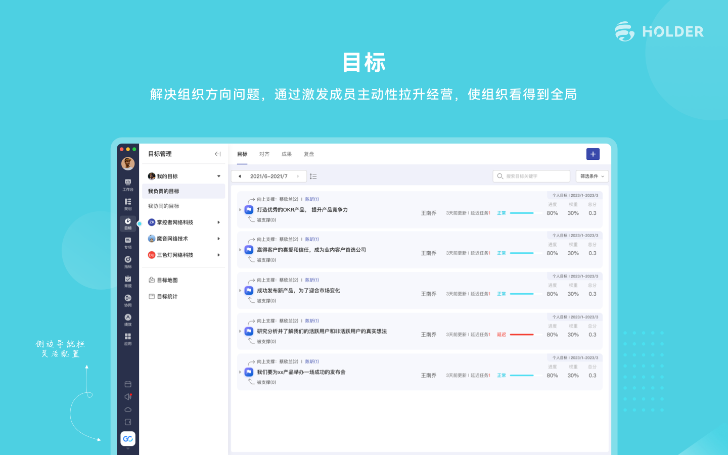 图片[2]-holder 5.4.115-外行下载站